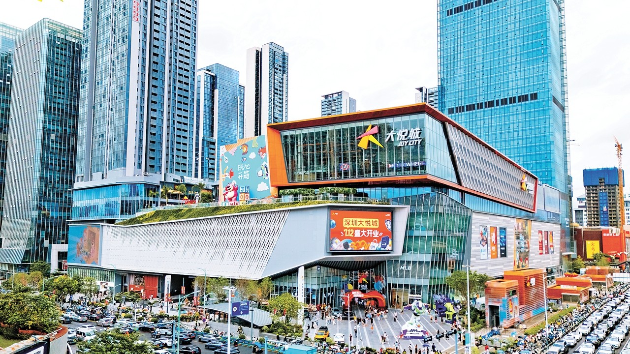 Joy City (Bao’an Xixiang)